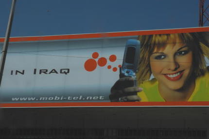 Mobil_tel_net_iraq