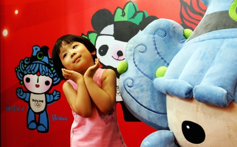 Beijingguangniugetty Beijingguangniugetty