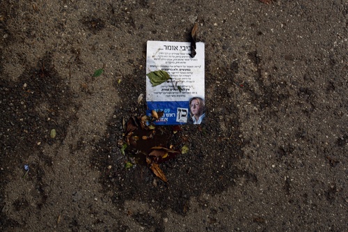 Kadimadavidsilvermangetty