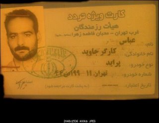 Neda's Shooter ID Card - Abbas Kargar Javid 1