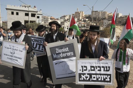 ZIONISTOUTUrielSinai:Getty