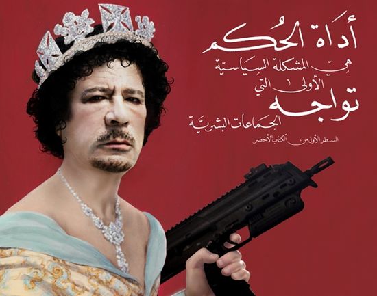 Gaddafiqueen Gaddafiqueen