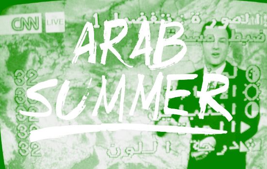Arabsummer