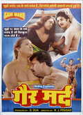 India_Movie_Poster