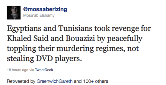 Screen shot 2011-08-09 at 10.57.12 AM