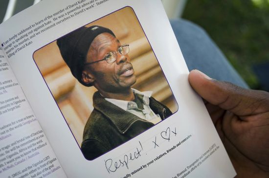 GT_UGANDA_KATO_120223