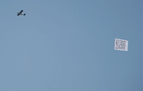 Airplane-towing-qr-code