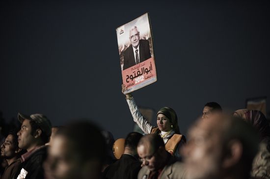 GT_EGYPT_120518 GT_EGYPT_120518