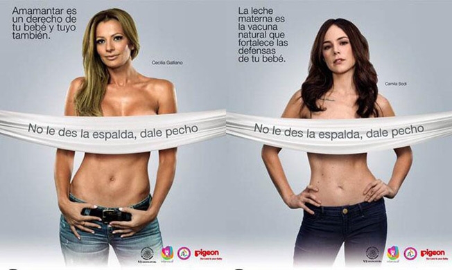 mexico-city-breastfeeding-hed-2014